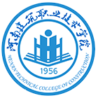 河南建筑職業(yè)技術(shù)學(xué)院-?；? /></div>
                        <div   id=