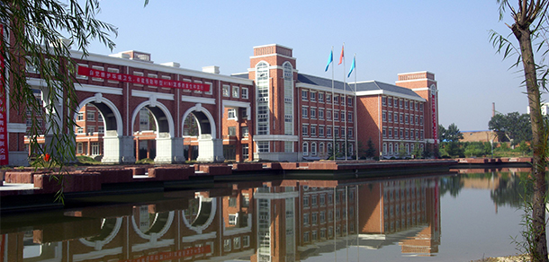 河南建筑職業(yè)技術學院