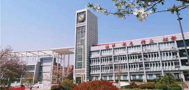 鄭州城市職業(yè)學院