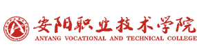 安陽職業(yè)技術(shù)學(xué)院-?；眨?biāo)識(shí)）