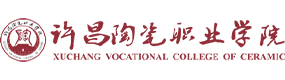 許昌陶瓷職業(yè)學(xué)院-?；眨俗R）