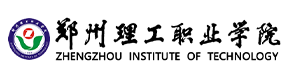 鄭州理工職業(yè)學(xué)院-?；眨?biāo)識(shí)）