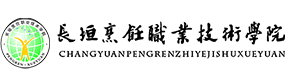 長(zhǎng)垣烹飪職業(yè)技術(shù)學(xué)院-校徽（標(biāo)識(shí)）