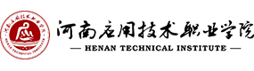 河南應(yīng)用技術(shù)職業(yè)學(xué)院-?；眨?biāo)識(shí)）