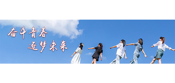 河南應(yīng)用技術(shù)職業(yè)學(xué)院