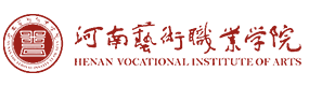 河南藝術(shù)職業(yè)學(xué)院-?；眨俗R）