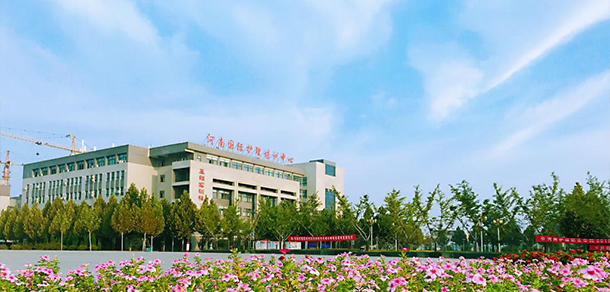 河南護理職業(yè)學院