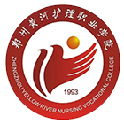 鄭州黃河護理職業(yè)學(xué)院-?；? /></div>
                        <div   id=