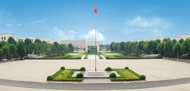 河南醫(yī)學(xué)高等?？茖W(xué)校