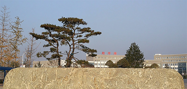 三門峽社會(huì)管理職業(yè)學(xué)院