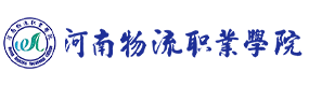 河南物流職業(yè)學(xué)院-校徽（標識）