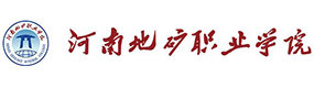 河南地礦職業(yè)學(xué)院-?；眨?biāo)識）