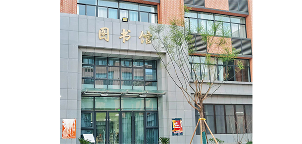 河南女子職業(yè)學(xué)院