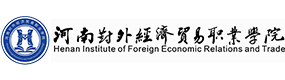 河南對外經(jīng)濟(jì)貿(mào)易職業(yè)學(xué)院-?；眨?biāo)識）