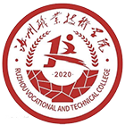 汝州職業(yè)技術(shù)學(xué)院-?；? /></div>
                        <div   id=