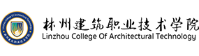 林州建筑職業(yè)技術(shù)學(xué)院-校徽（標(biāo)識(shí)）