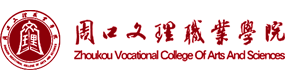 周口文理職業(yè)學(xué)院-?；眨?biāo)識）