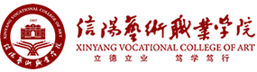 信陽藝術(shù)職業(yè)學(xué)院-校徽（標(biāo)識）