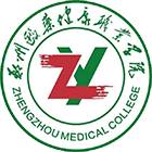 鄭州醫(yī)藥健康職業(yè)學(xué)院-?；? /></div>
                        <div   id=