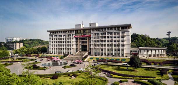 湘潭大學