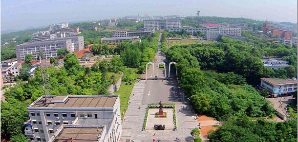 湘潭大學