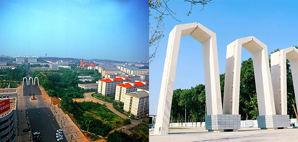 湘潭大學