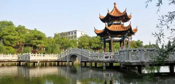 湘潭大學