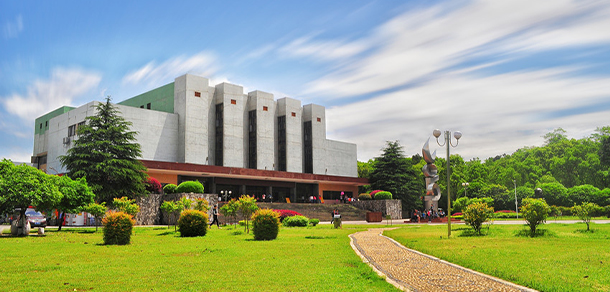 湘潭大學