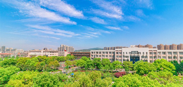 湖南工商大學