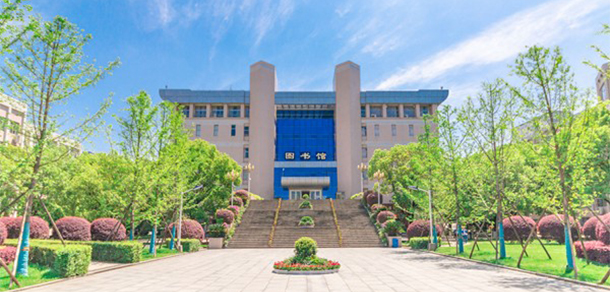 湖南工商大學