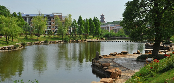 湖南工程學院