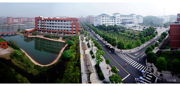 湖南工業(yè)大學
