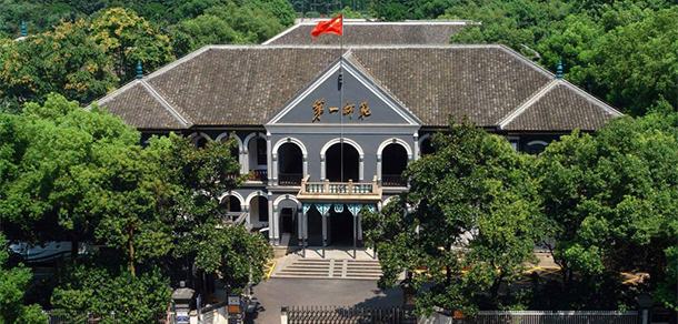 湖南第一師范學(xué)院