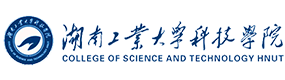 湖南工業(yè)大學(xué)科技學(xué)院-?；眨?biāo)識(shí)）
