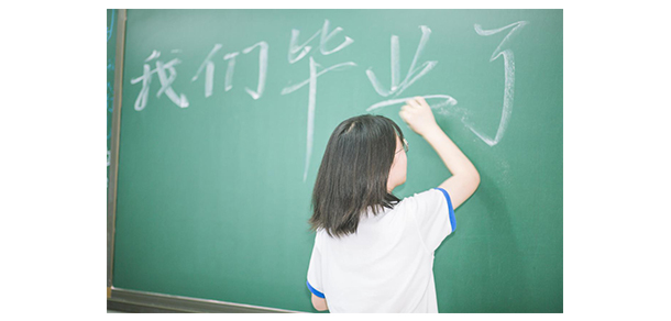 湖南師范大學(xué)樹達學(xué)院