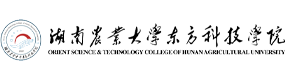 湖南農(nóng)業(yè)大學(xué)東方科技學(xué)院-?；眨?biāo)識）