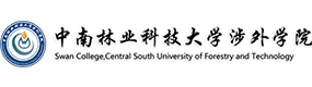 中南林業(yè)科技大學涉外學院-?；眨俗R）