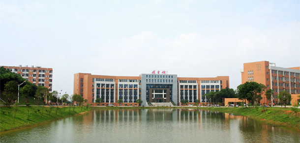 中南林業(yè)科技大學涉外學院
