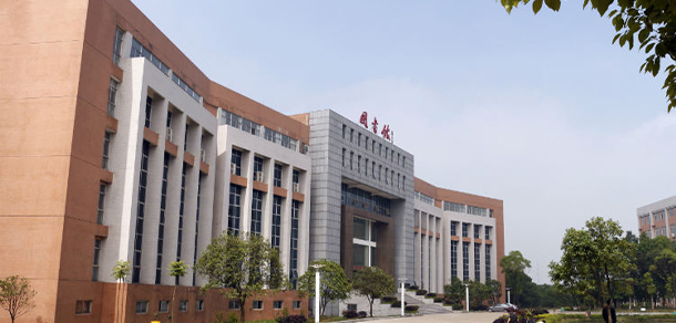 中南林業(yè)科技大學涉外學院