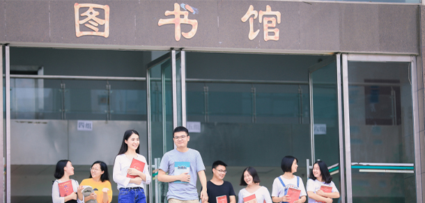 中南林業(yè)科技大學涉外學院