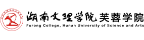 湖南文理學(xué)院芙蓉學(xué)院-校徽（標(biāo)識(shí)）