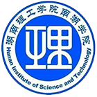 湖南理工學院南湖學院-校徽