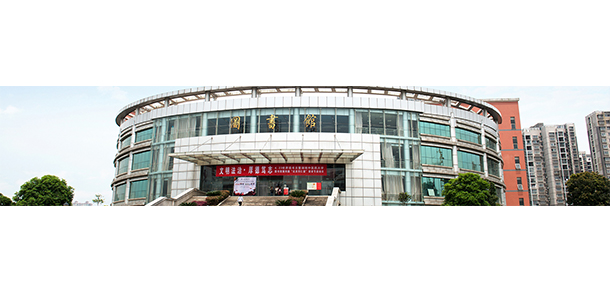湖南中醫(yī)藥大學湘杏學院
