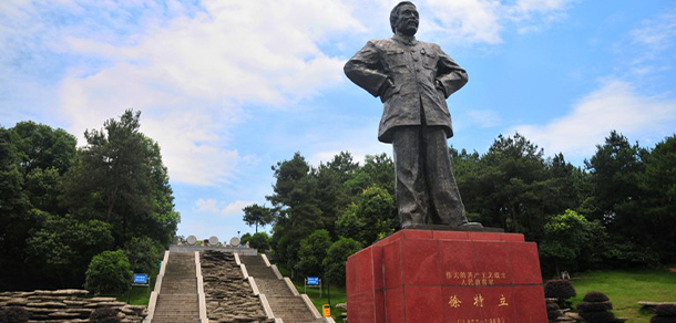 長沙師范學院