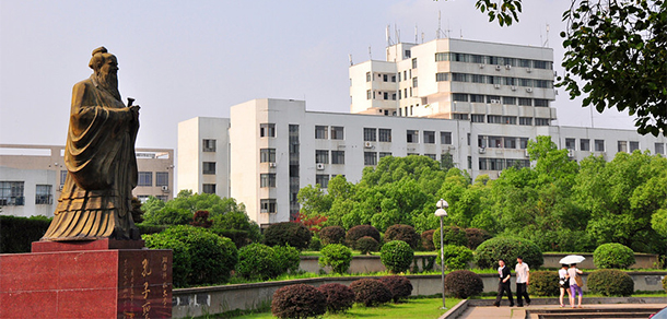 湖南科技大學