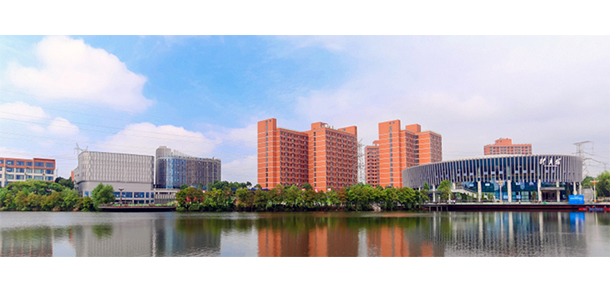 湖南信息學(xué)院