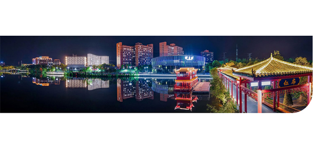 湖南信息學(xué)院