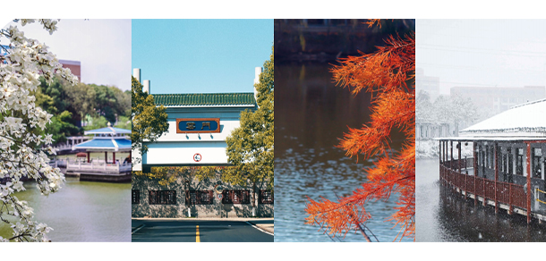 湖南信息學(xué)院