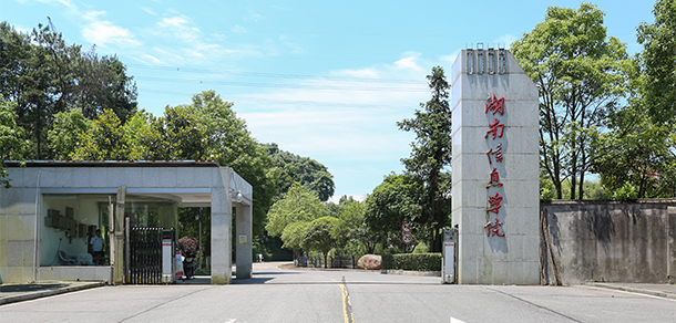 我的大學(xué)-大學(xué)志