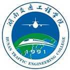 湖南交通工程學院-校徽